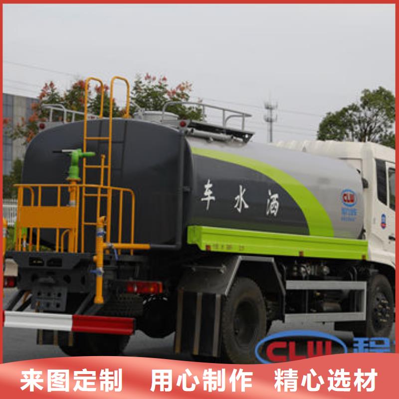 東風(fēng)天龍灑水車源頭廠家