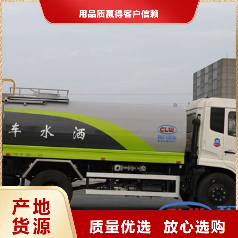 3方灑水車生產(chǎn)基地