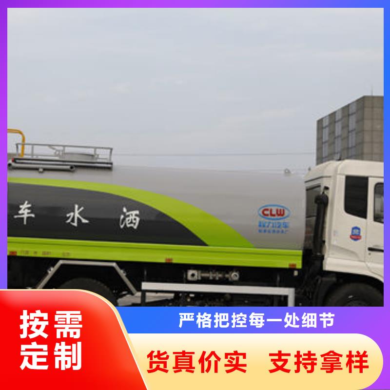 東風(fēng)天龍灑水車新款低價(jià)