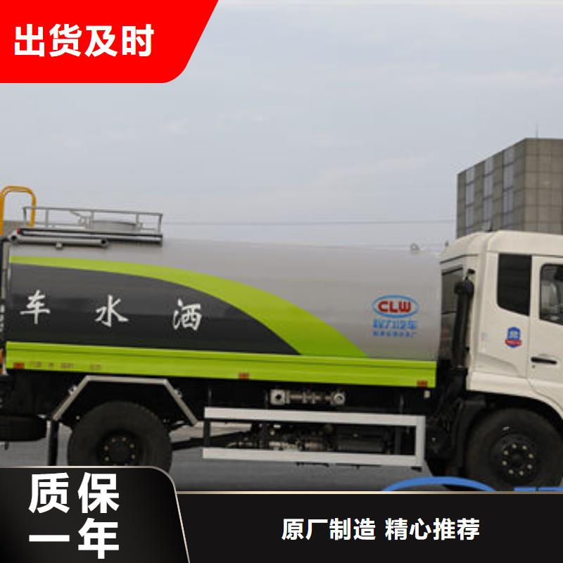 10噸灑水車源頭廠家