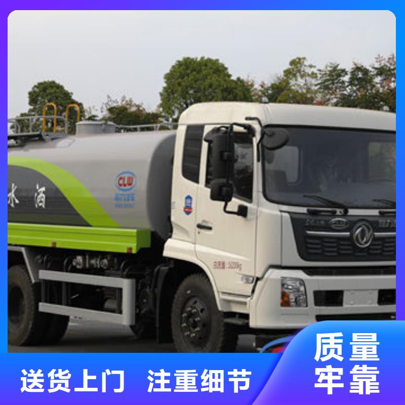 陜汽15方灑水車源頭廠家