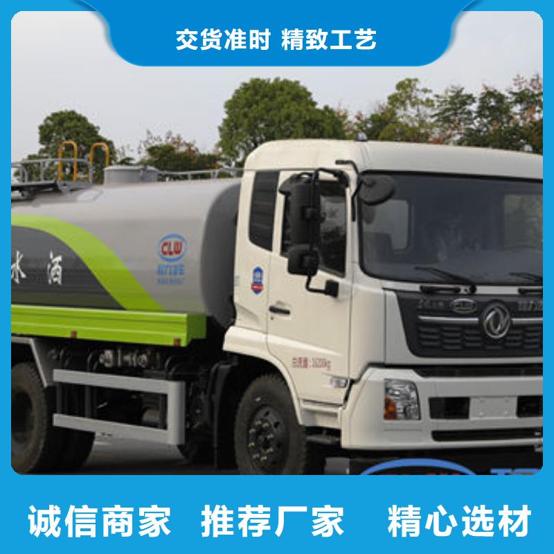 福田10方灑水車源頭廠家