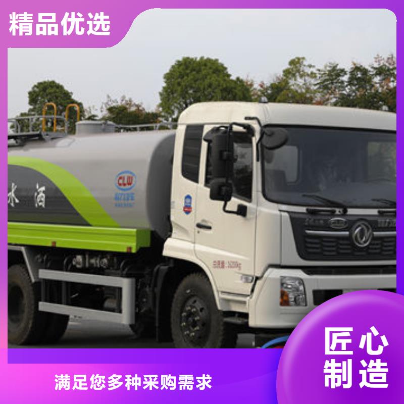 3噸灑水車
