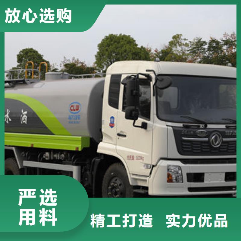 大型灑水車新款低價