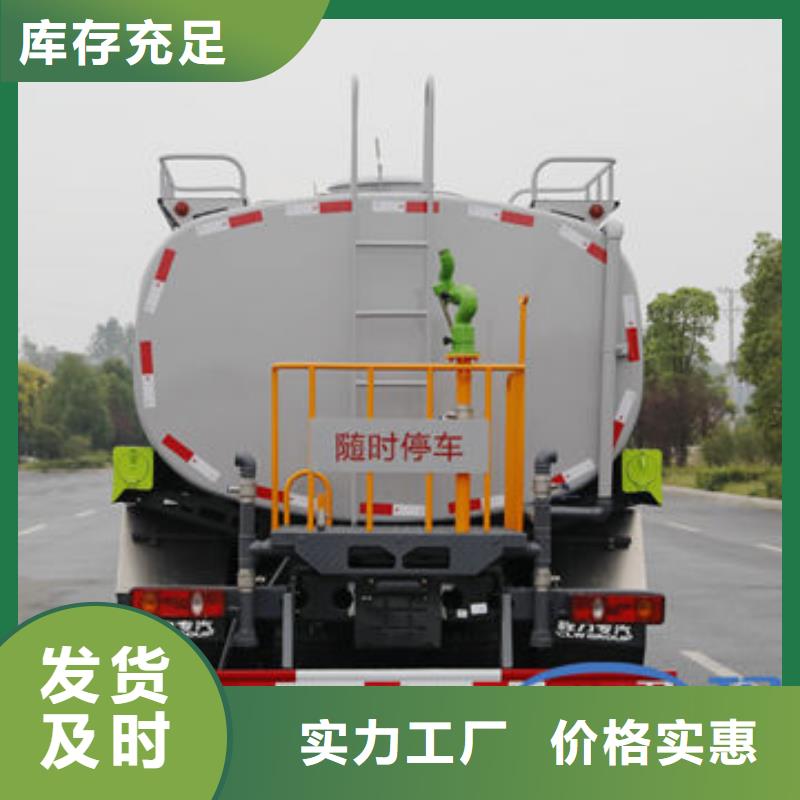 16方灑水車源頭廠家