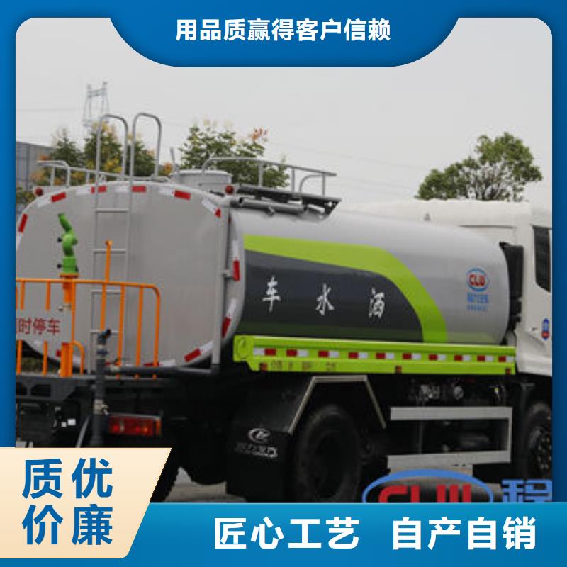 道路灑水車源頭廠家