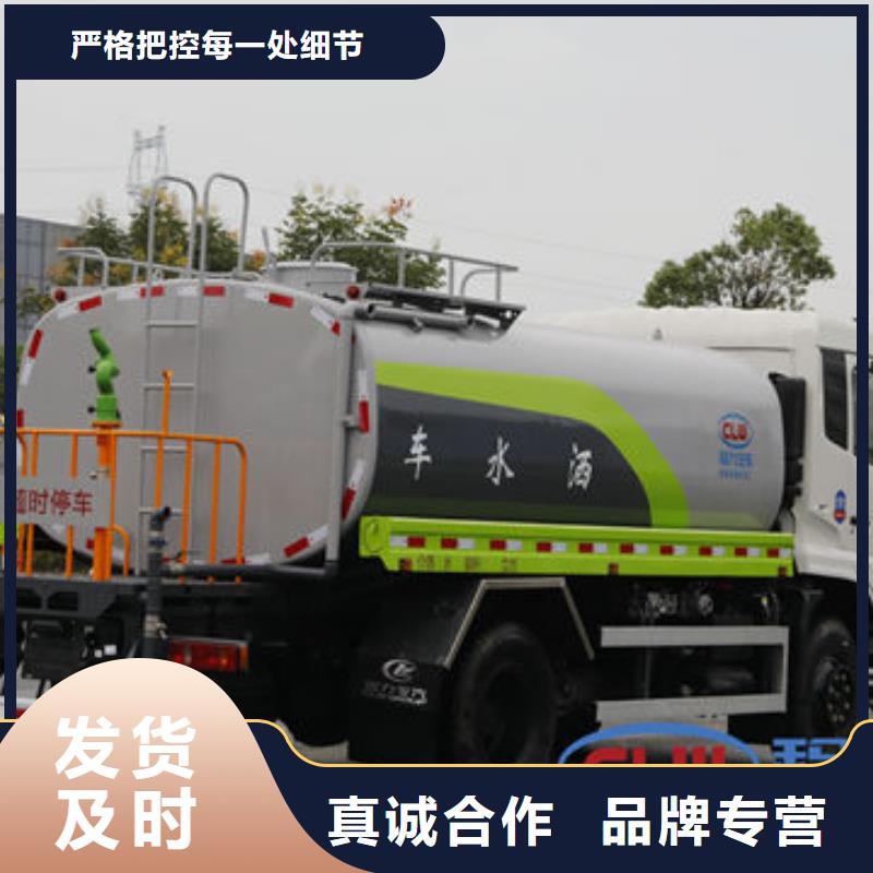 多功能灑水車新款低價