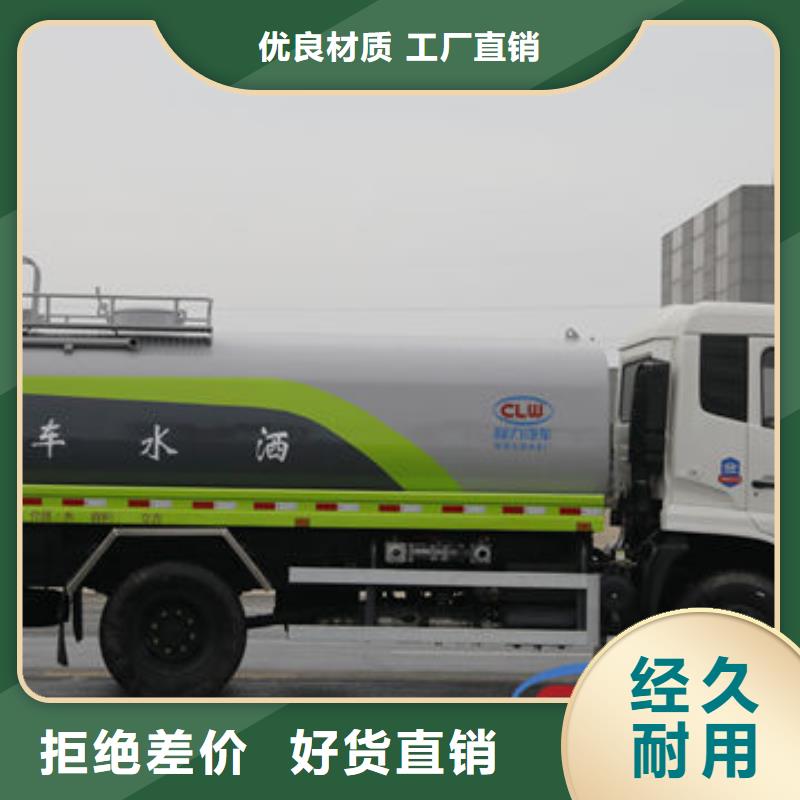 解放灑水車生產(chǎn)基地