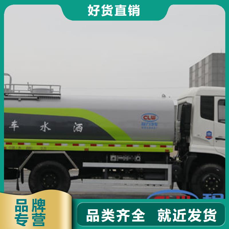16方灑水車源頭廠家