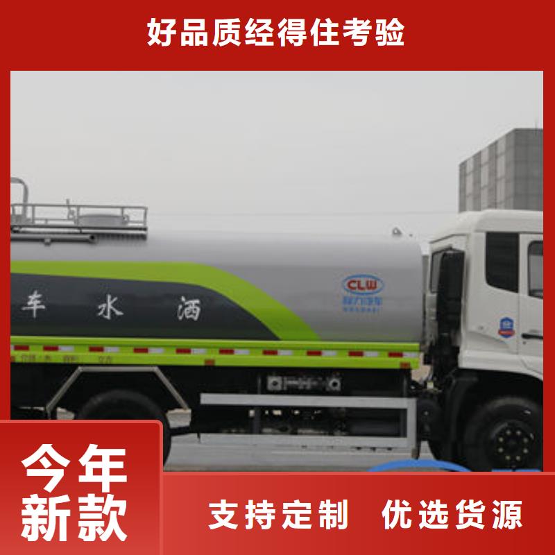福田5方灑水車生產基地