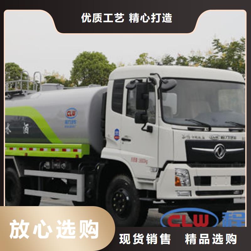 福田5方灑水車源頭廠家
