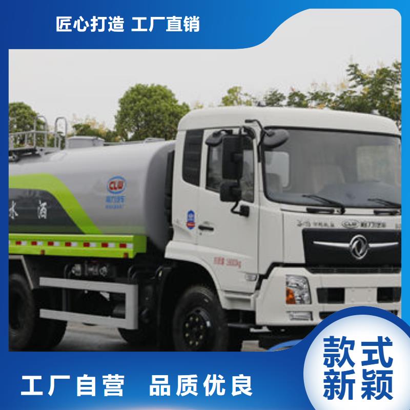 重汽15方灑水車生產(chǎn)基地