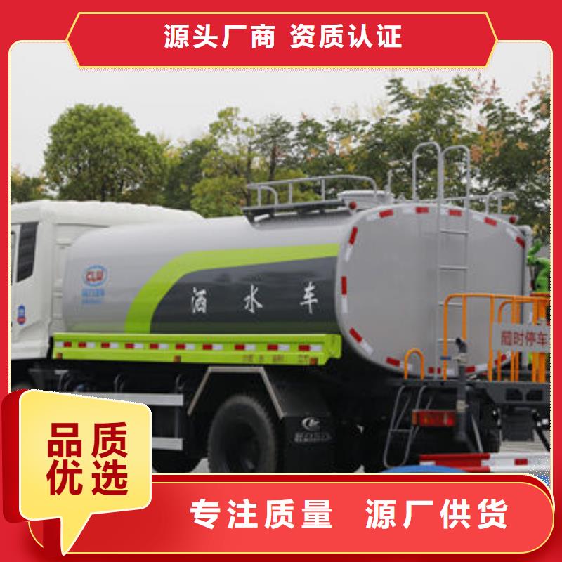 方罐灑水車新款低價