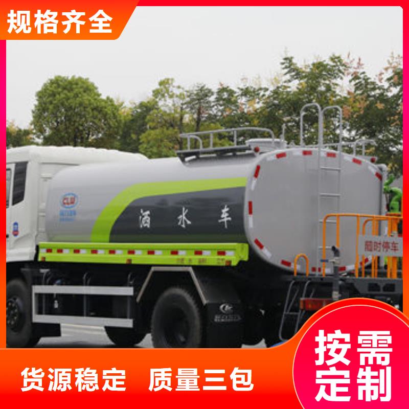 10噸灑水車源頭廠家
