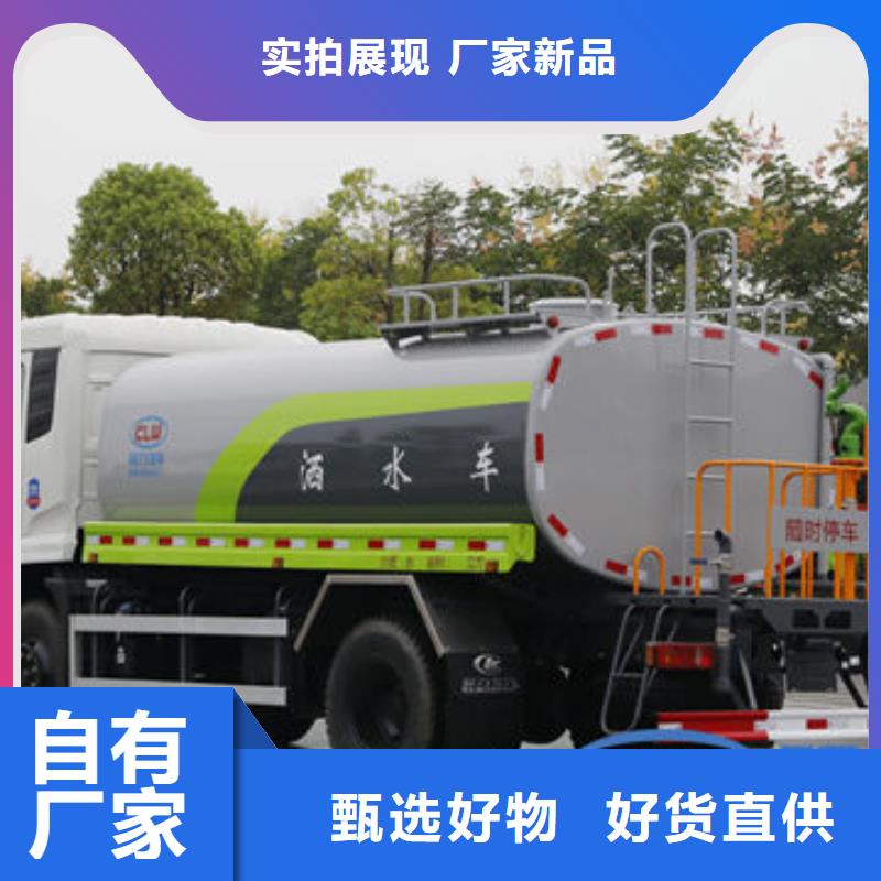 10噸灑水車源頭廠家