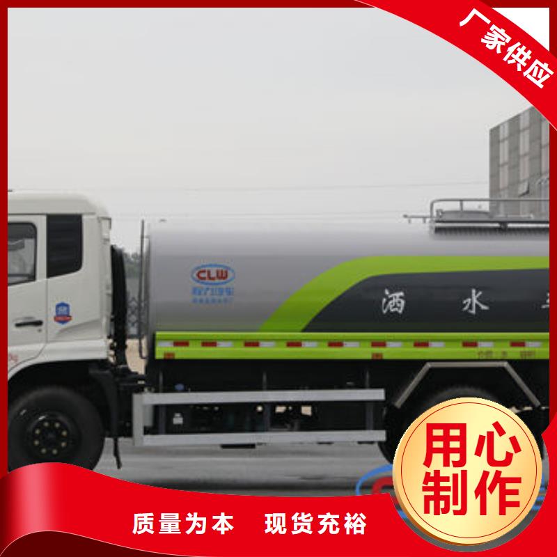 5噸灑水車新款低價