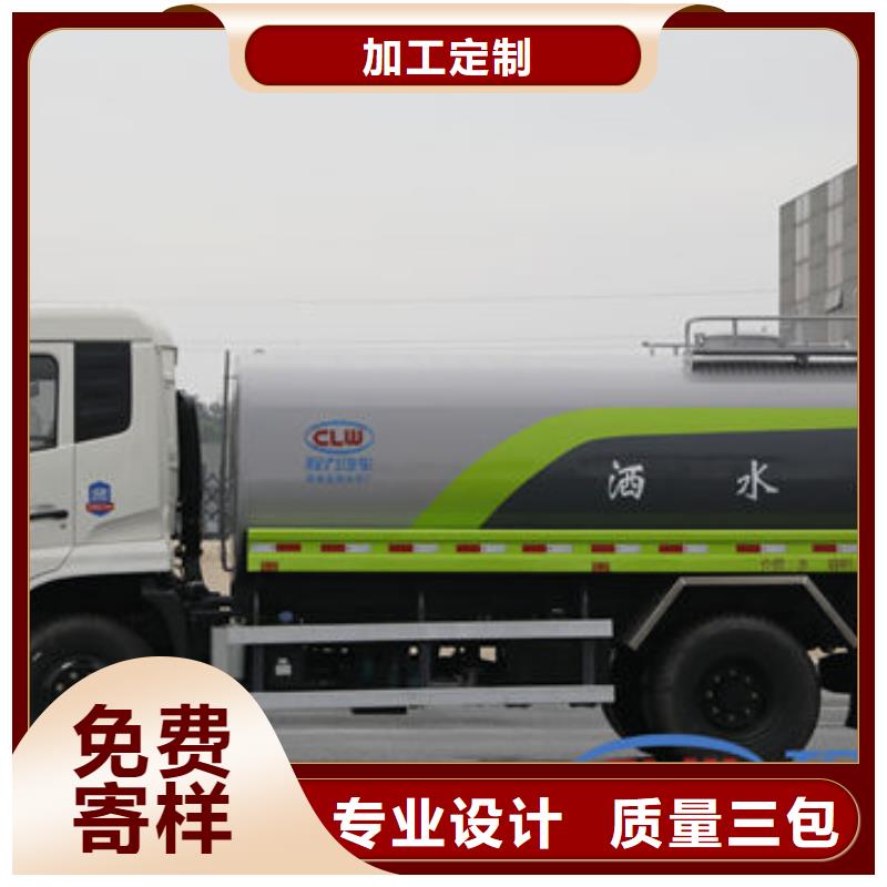 14噸灑水車生產(chǎn)基地