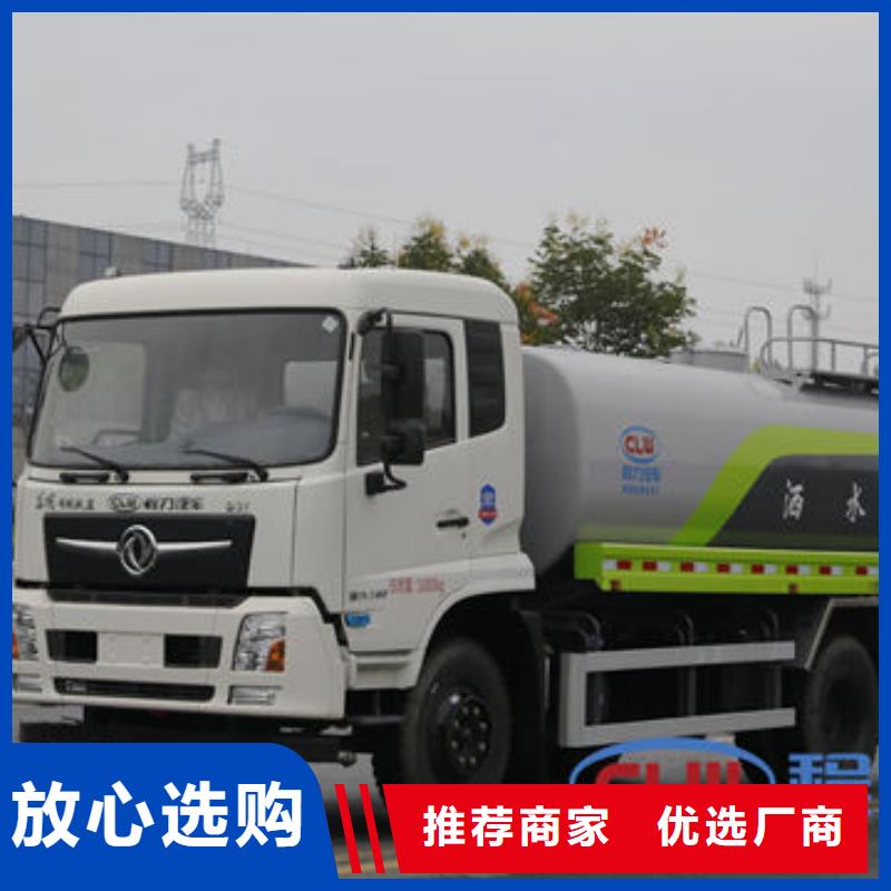 10方灑水車新款低價