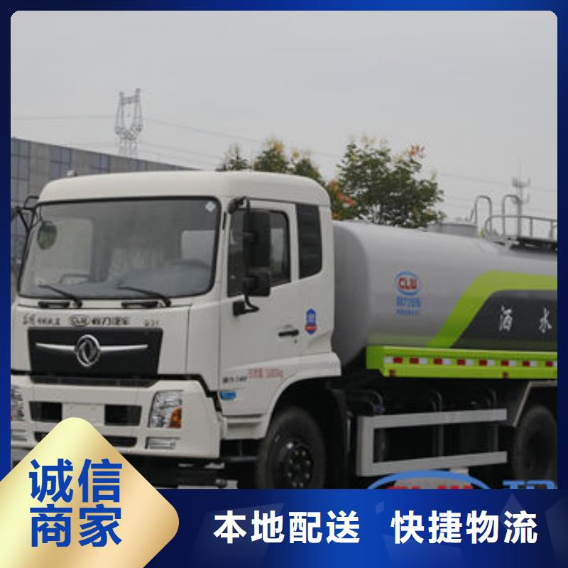 陜汽15方灑水車源頭廠家