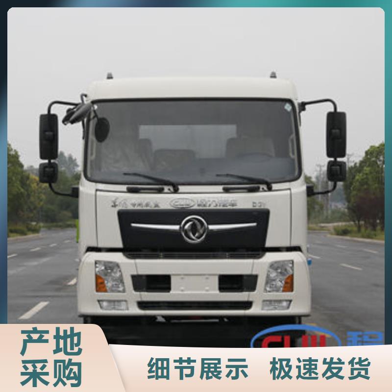 陜汽15方灑水車新款低價