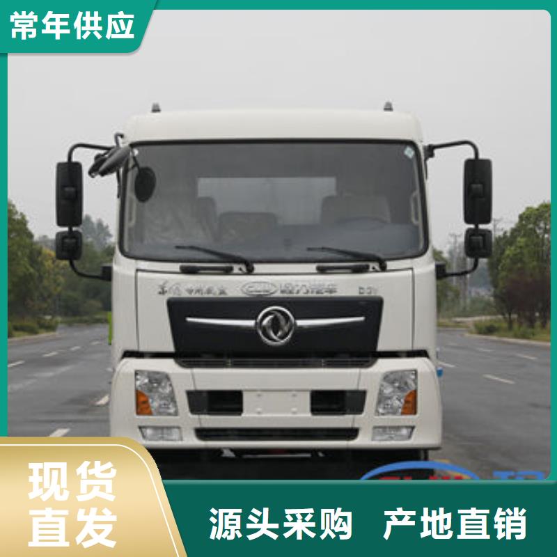 不上戶灑水車源頭廠家