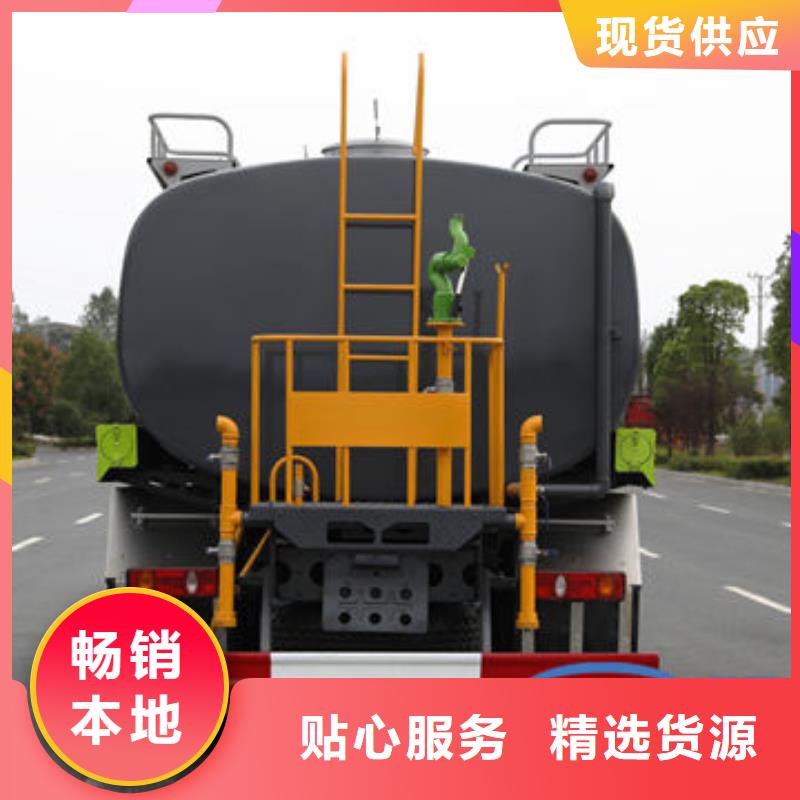 新款灑水車新款低價(jià)