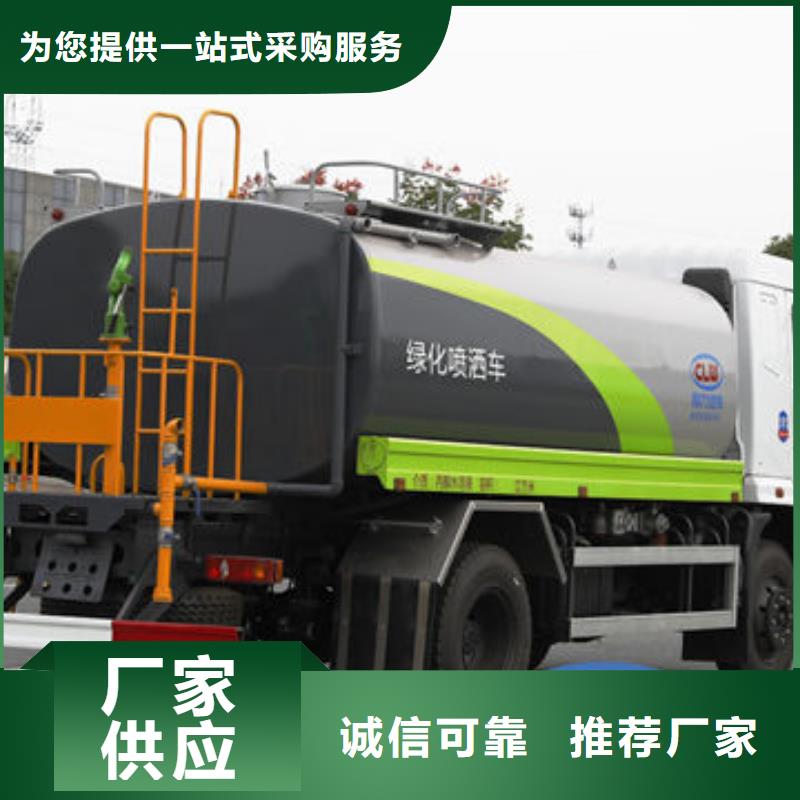 霧炮車源頭廠家