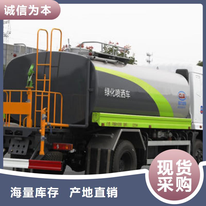 東風(fēng)多利卡灑水車源頭廠家