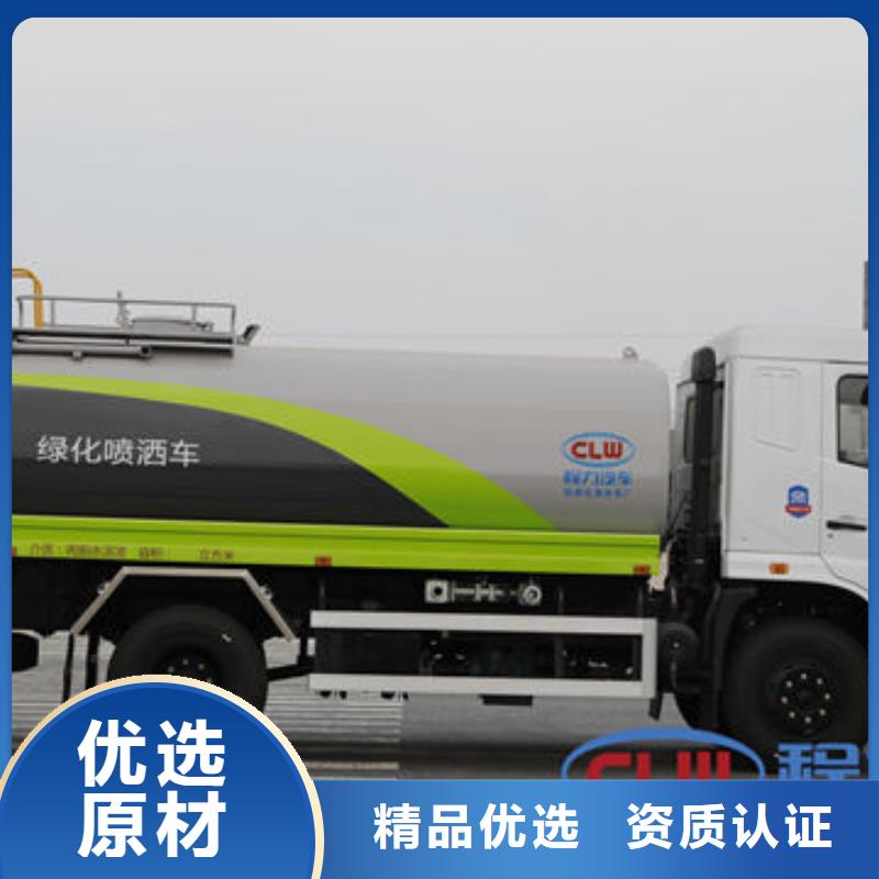 單橋灑水車生產(chǎn)基地
