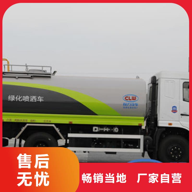 10噸灑水車源頭廠家
