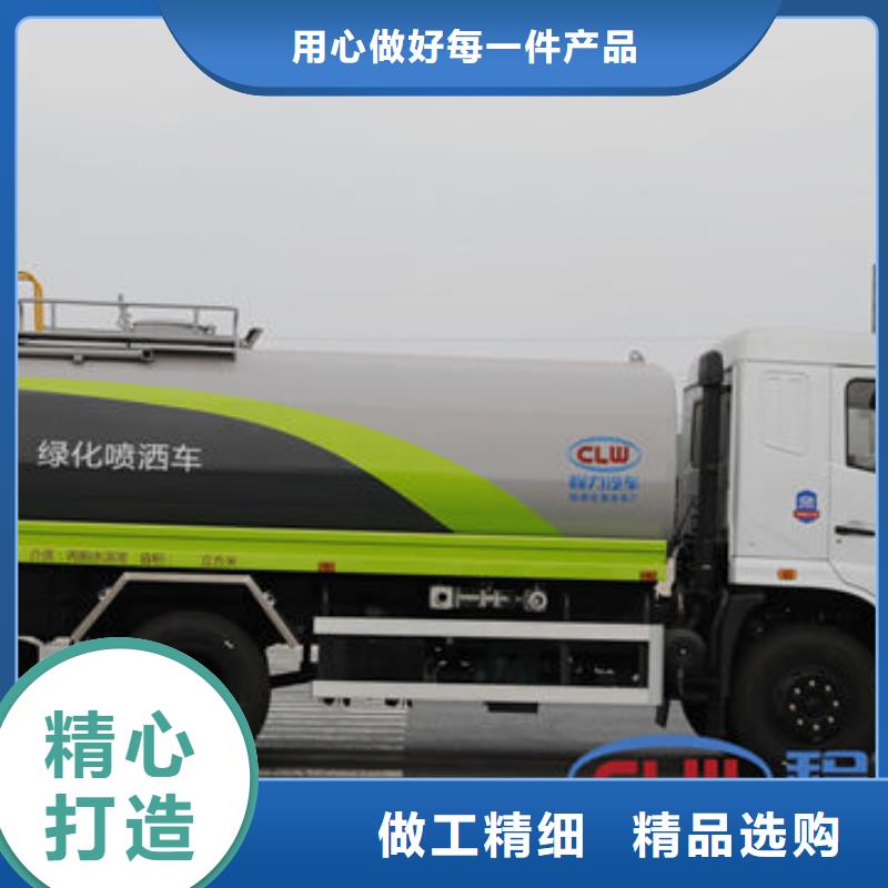 東風(fēng)天龍灑水車源頭廠家
