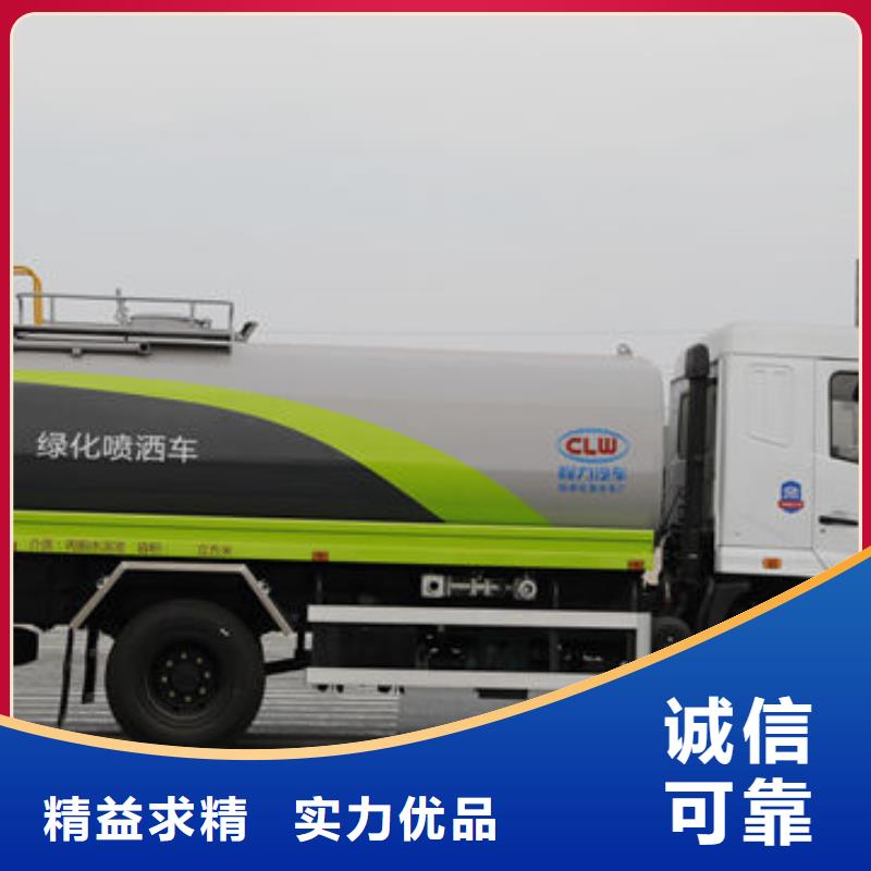 東風(fēng)灑水車新款低價(jià)