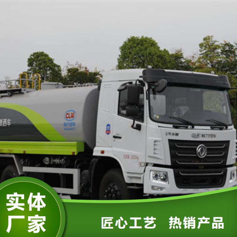 16方灑水車源頭廠家