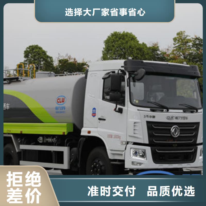 藍牌灑水車新款低價