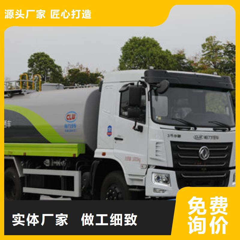 新款灑水車新款低價