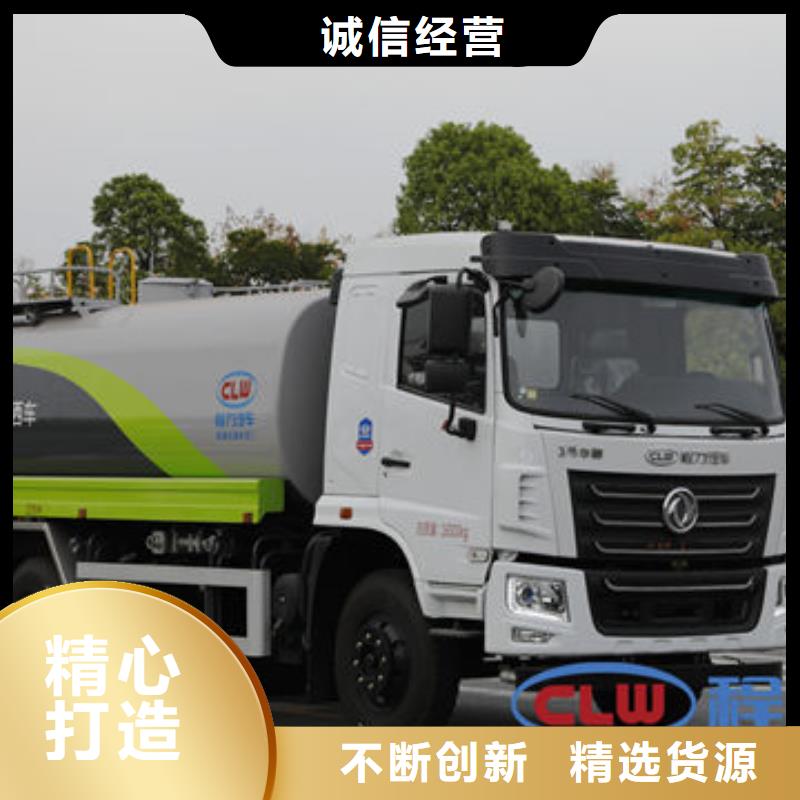 方罐灑水車新款低價