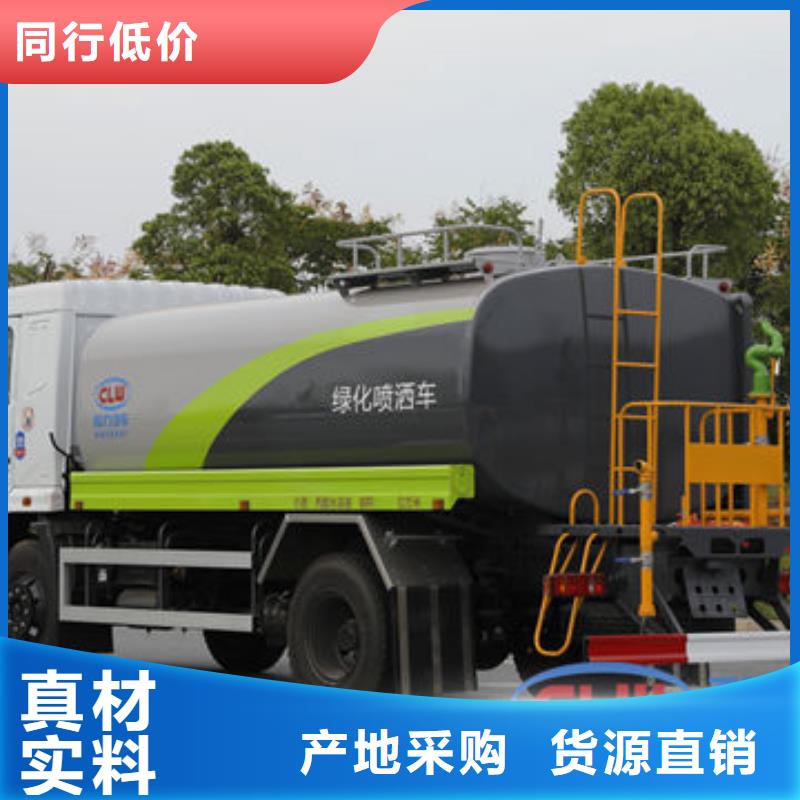10噸灑水車源頭廠家