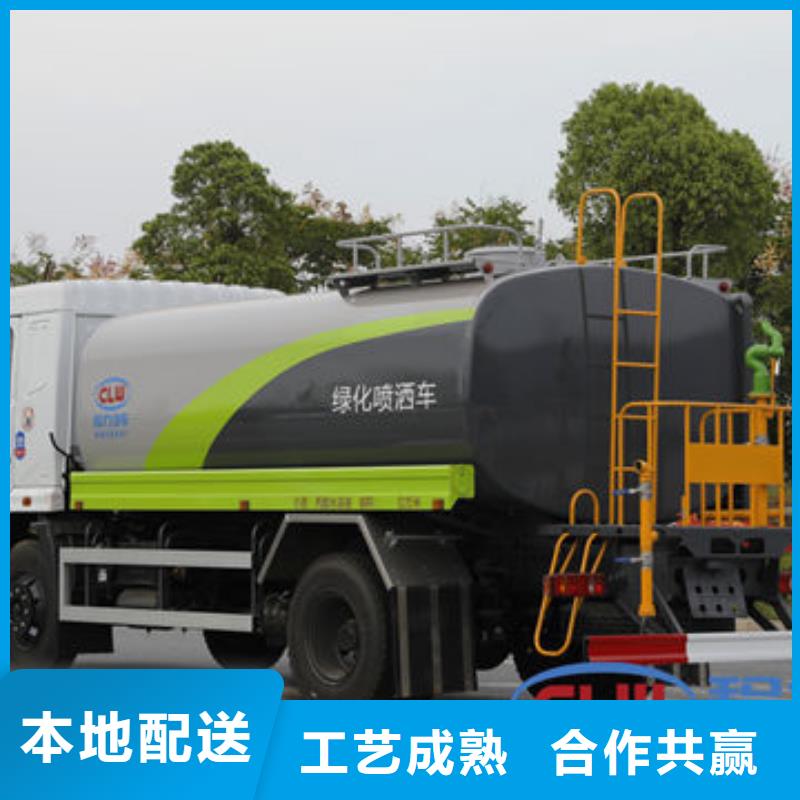 3方灑水車(chē)源頭廠(chǎng)家