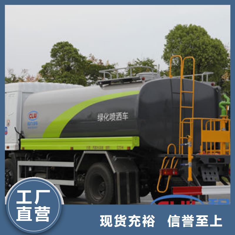 20方灑水車新款低價(jià)