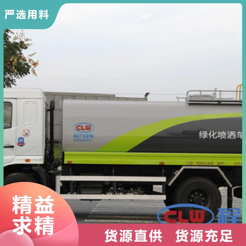 14噸灑水車生產(chǎn)基地