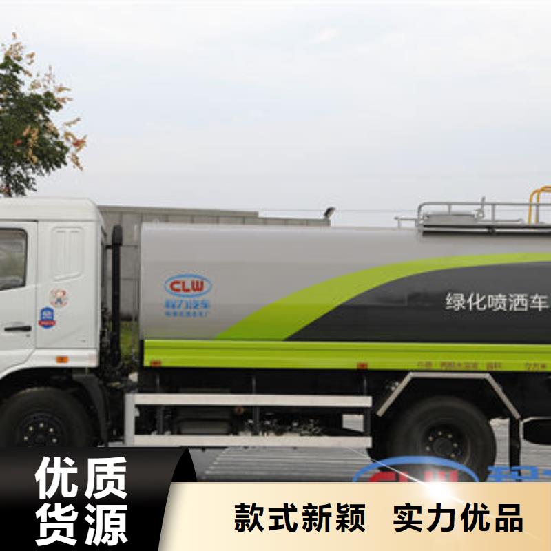 3方灑水車生產(chǎn)基地