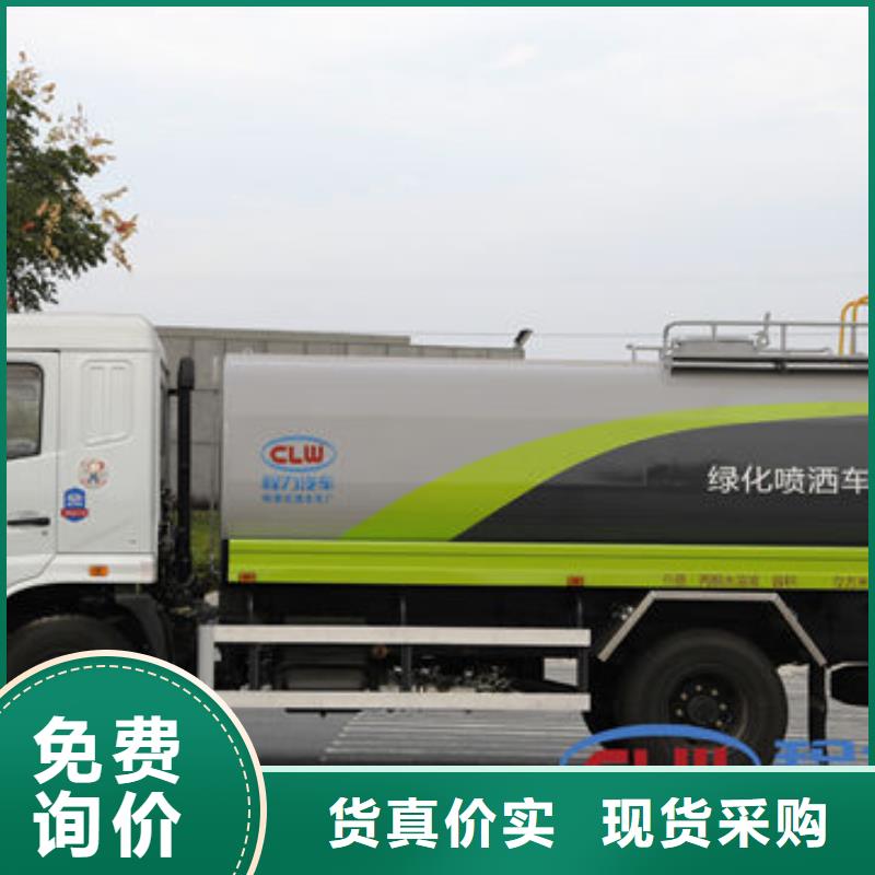 福田8方灑水車新款低價(jià)