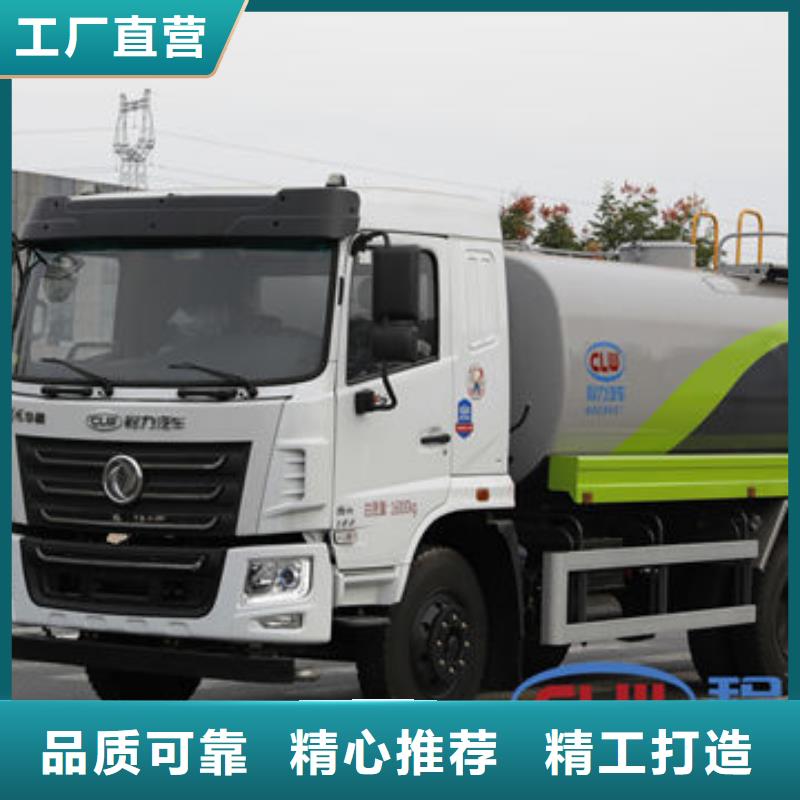 大型灑水車生產(chǎn)基地
