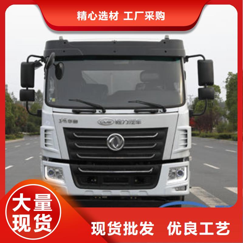 16方灑水車源頭廠家