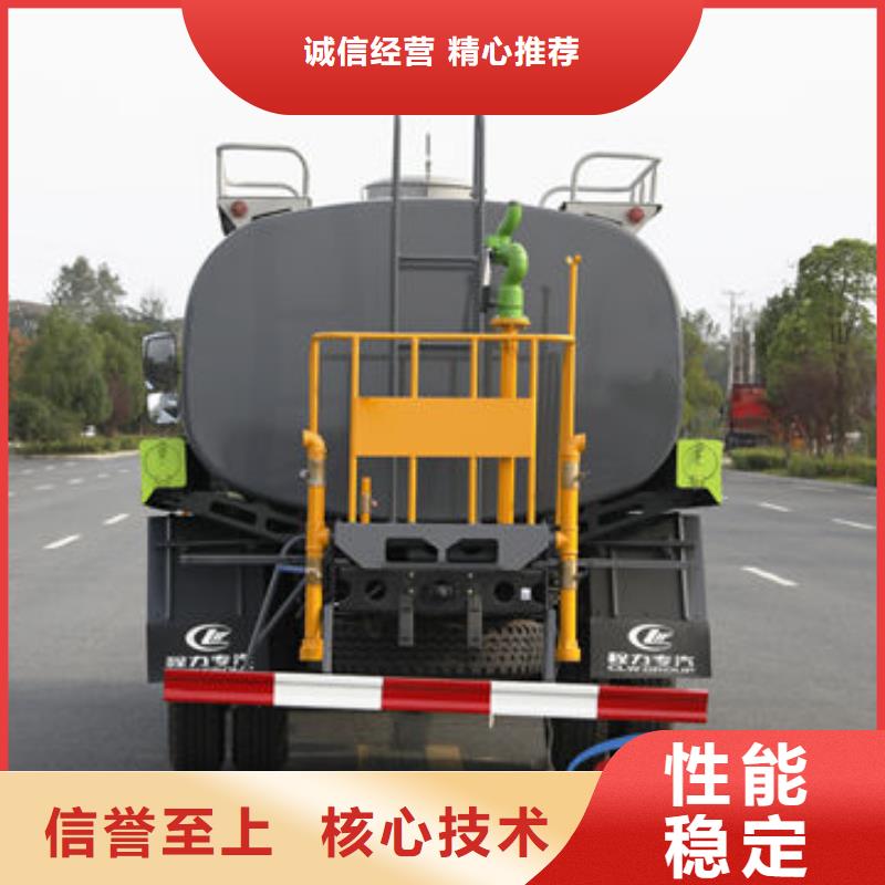 灑水車(chē)源頭廠(chǎng)家