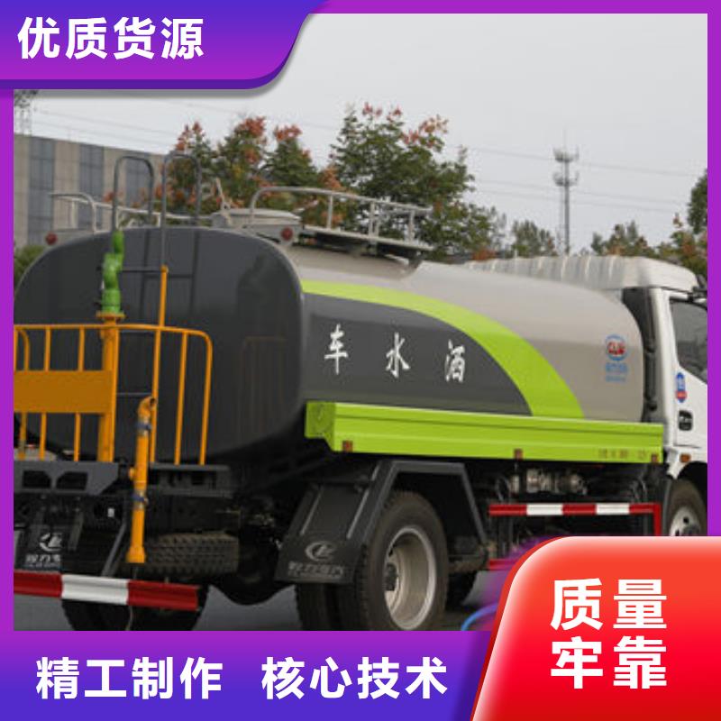 5噸灑水車新款低價