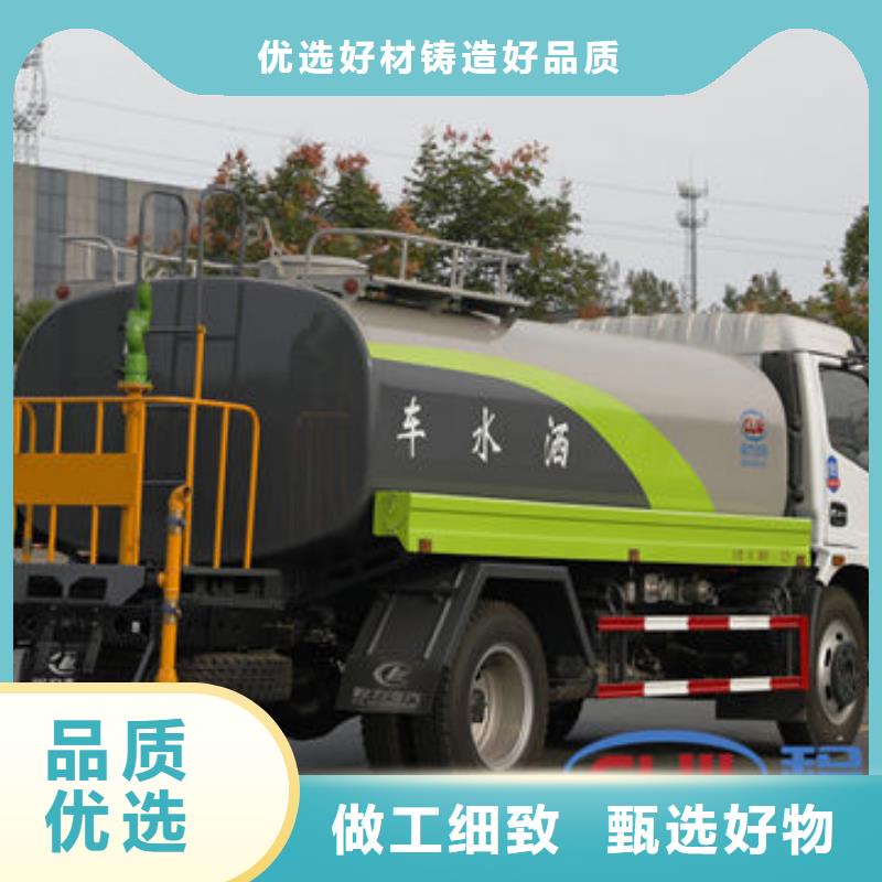 5噸灑水車源頭廠家