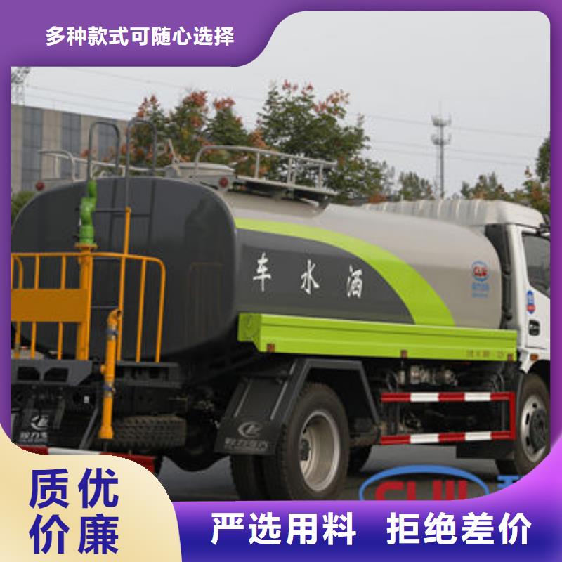 福田8方灑水車新款低價(jià)
