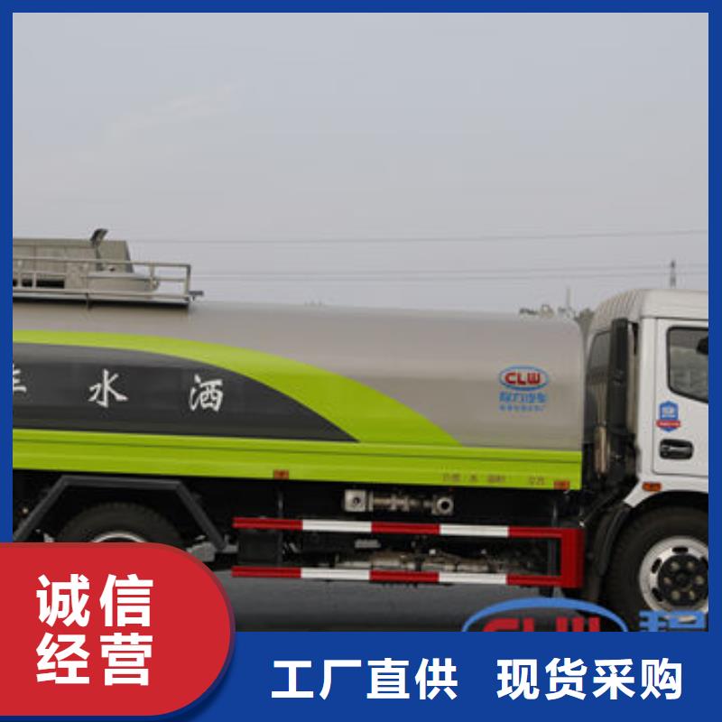 8噸灑水車源頭廠家