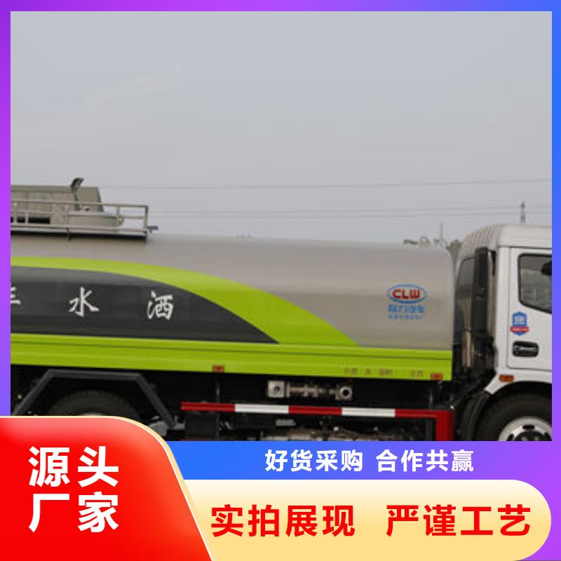 江淮8方灑水車新款低價(jià)